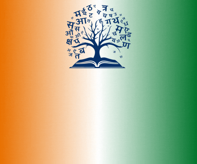 Advertisement Banner - Mobile Version